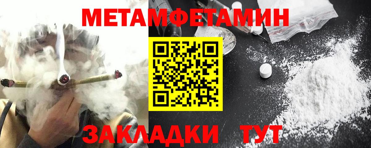 Amphetamine 97% Юрга