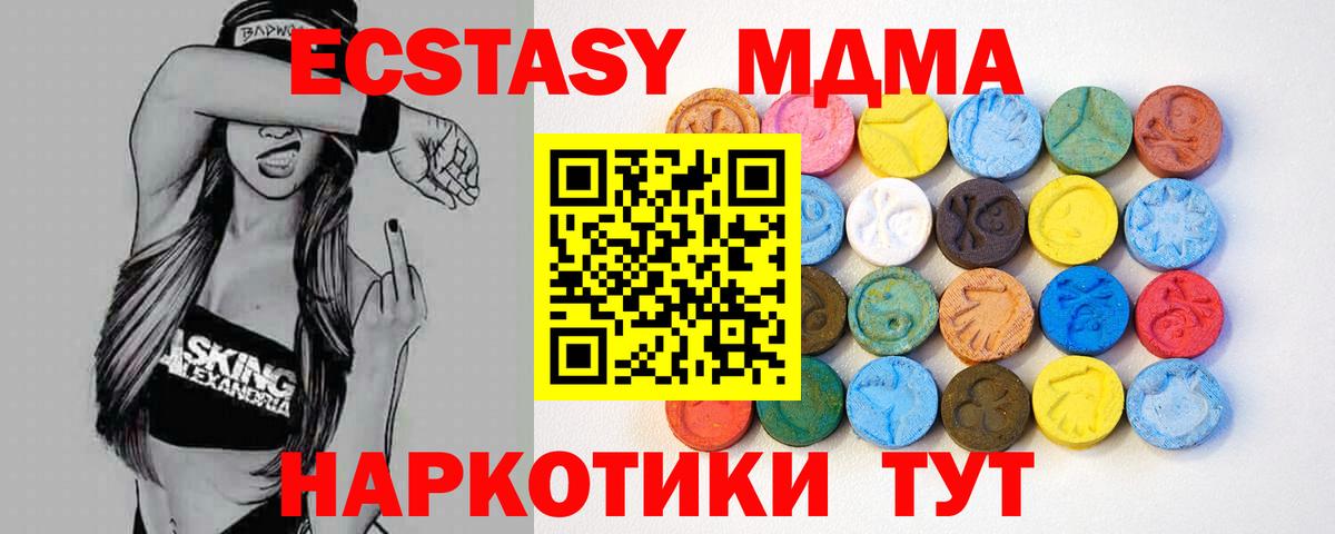 ЭКСТАЗИ Cube  Вход с VPN  Юрга 