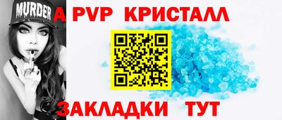 Альфа ПВП Бугуруслан