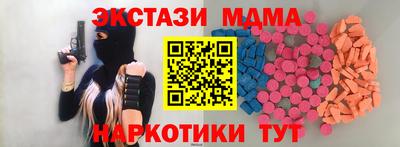 а пвп мука Бузулук