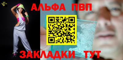 а пвп мука Бузулук