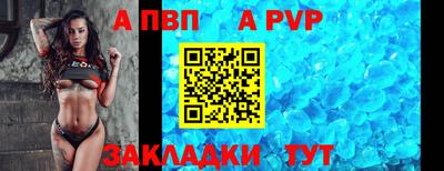 а пвп мука Бузулук