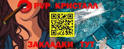 а пвп мука Бузулук
