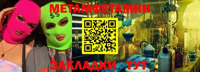 Альфа ПВП Бугуруслан