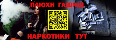 а пвп мука Бузулук