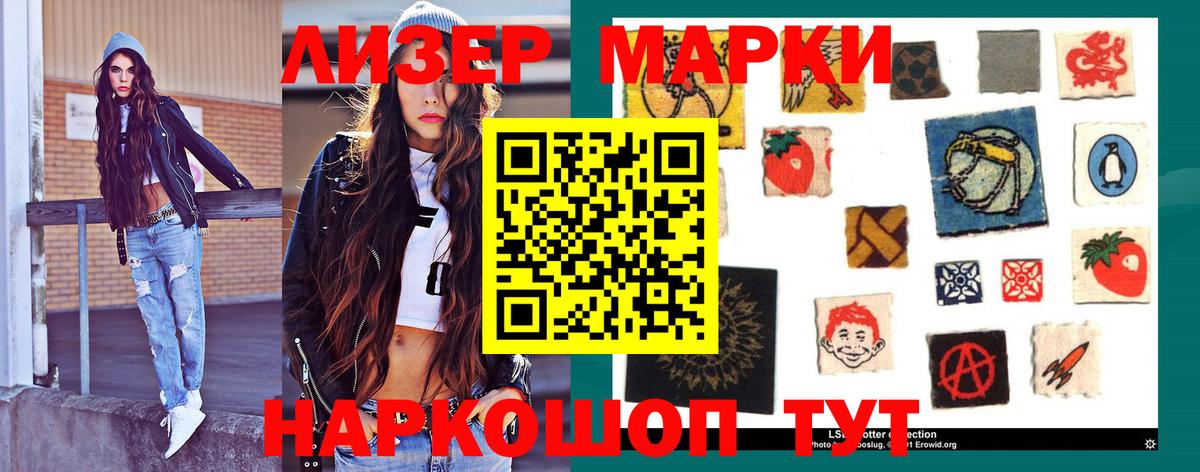 Юрга  LSD-25 экстази ecstasy  Вход с VPN  Лсд 25 экстази ecstasy 