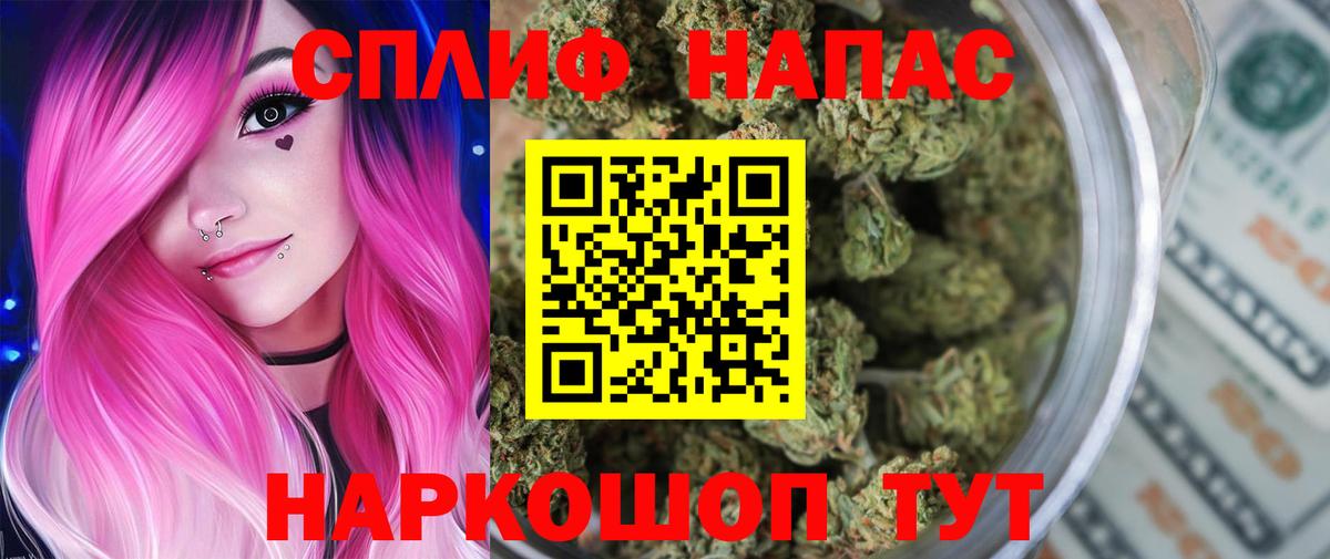 МАРИХУАНА VHQ Юрга